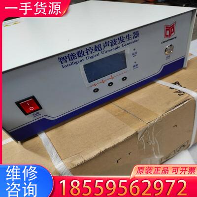 议价超声波焊接系统UW20-1A-CFN智能数控超声波发适用