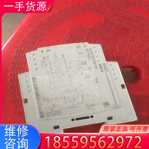议价正泰NJB1-X相序与断相保护继电器NJB1-X 三适用