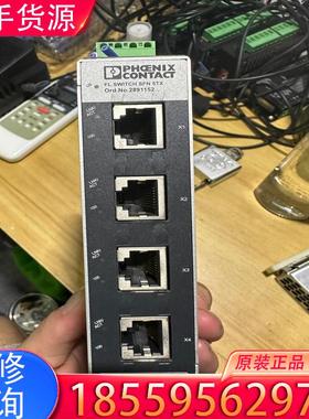 议价菲尼克斯交换机路由器2891152   二手拆机  适用