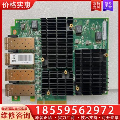 议价原厂EMULEX LPE16004B-M6 16G PC