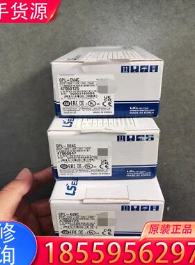 议价实价 GPL-DV4C GPL-AV8C GPL-D适用