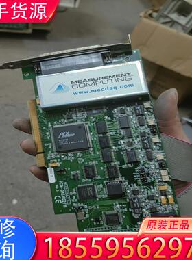 议价MEASUREMENT COMPUTING PCIM适用