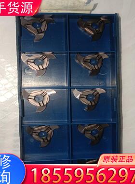 议价纯德国进口MAPAL玛帕/马帕散片，无磕碰313.0适用