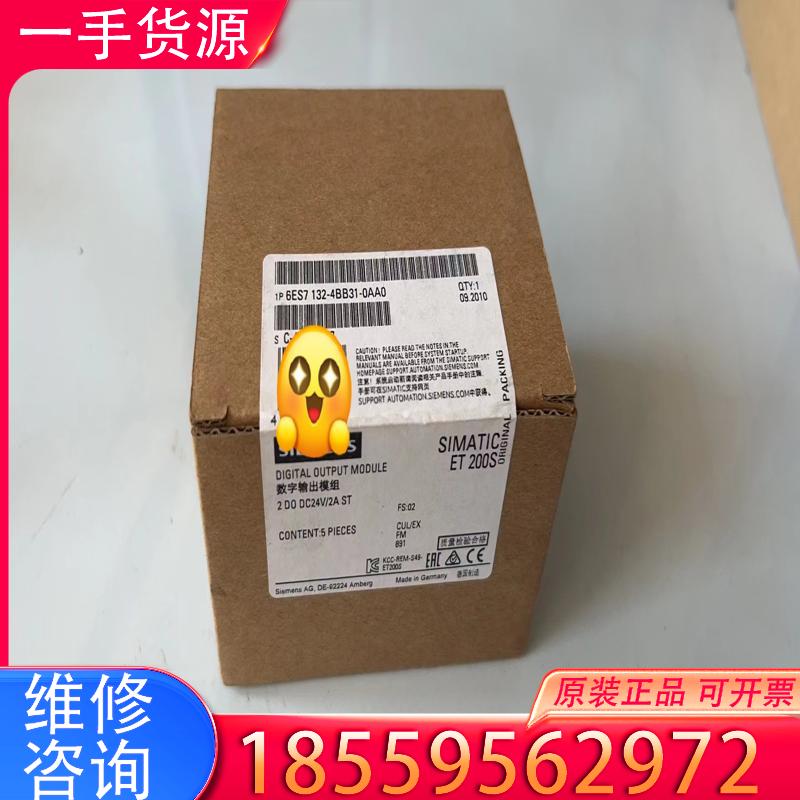 议价6ES7 132-4BB31-0AA0适用