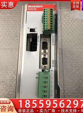议价BECKHOFF倍福伺服驱动器AX2526-B200 原