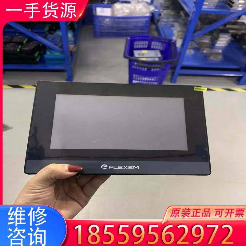 议价繁易FE6070C触摸屏适用