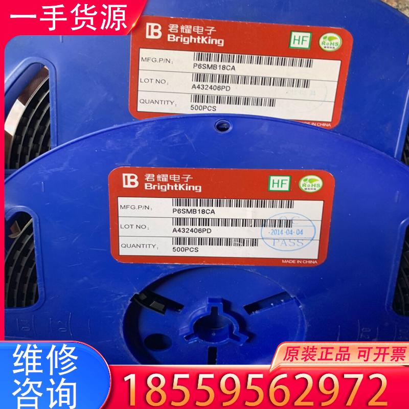议价P6SMB18CA，贴片二极管P6SMB18CA-E适用