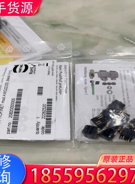 议价全新原装 HARTING 20820000005 现适用