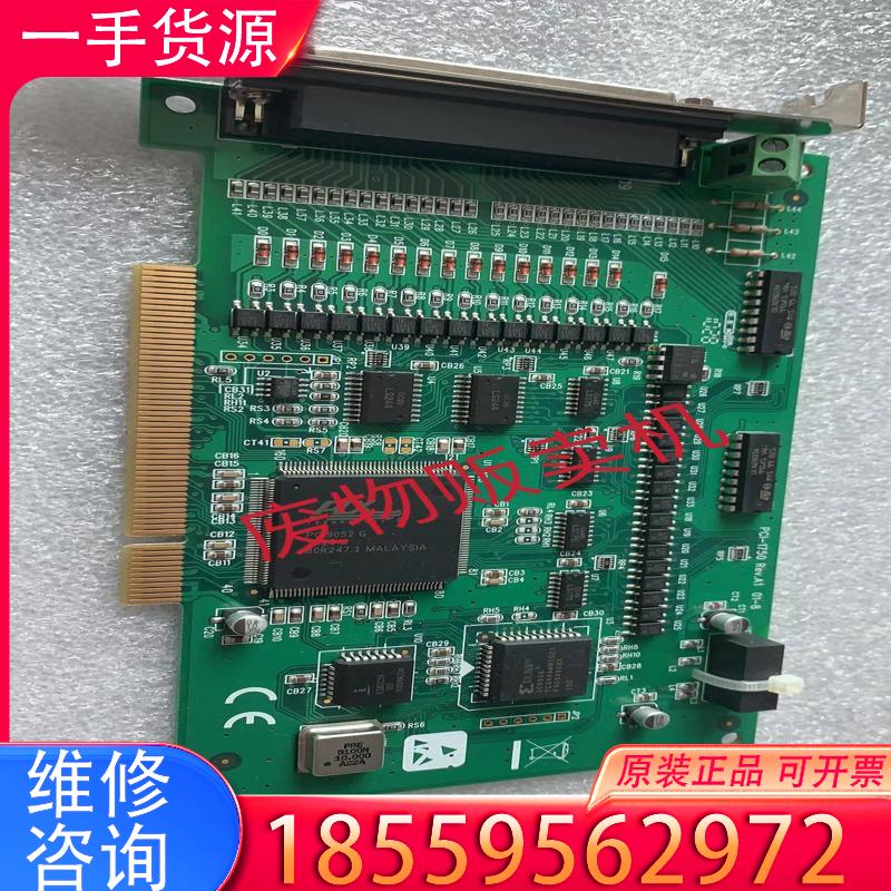 议价研华 PCI-1750 32路隔离数字I/O计数器卡适用