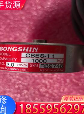 议价韩国奉信Bongshin称重传感器 CBES-1t 适用