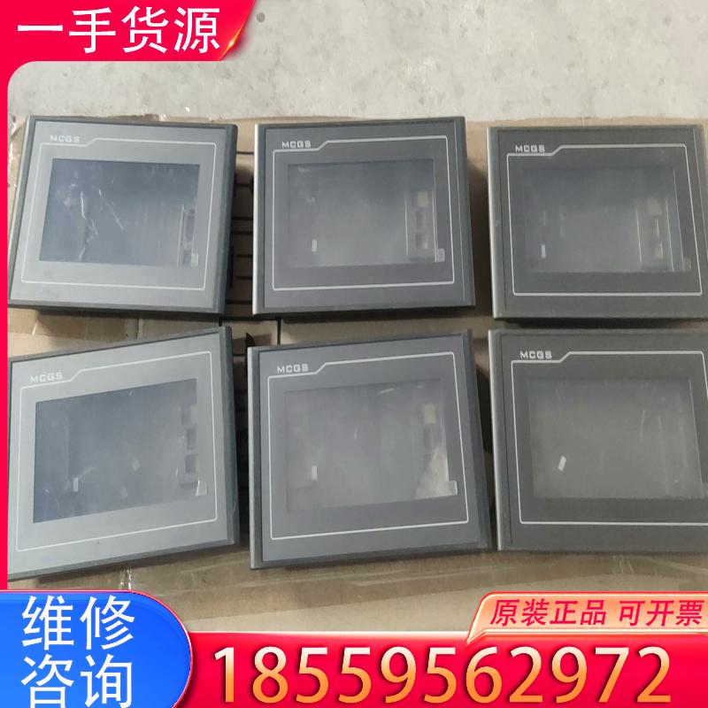 议价昆仑通态触摸屏TPC7072Gt外壳带触摸板，昆仑通适用