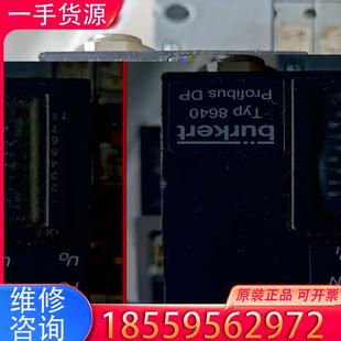 议价burkert宝德8640电磁阀阀岛模块议价适用