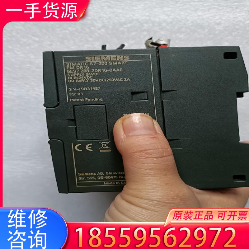 议价西门子PLC模块6ES7 288-2DR16-0AA适用