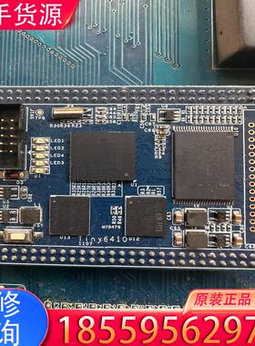 议价tiny6410电路板，适用