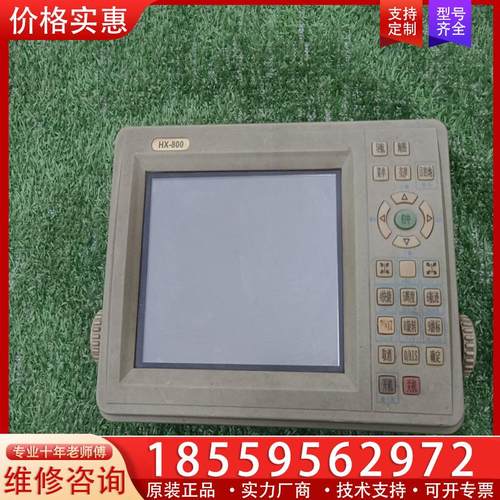 议价埃威航电AIS智能避碰仪HX－800  品相如图，标价包