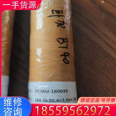 议价马扎克HCN4000 HCN5000卧加BT40碟簧适用