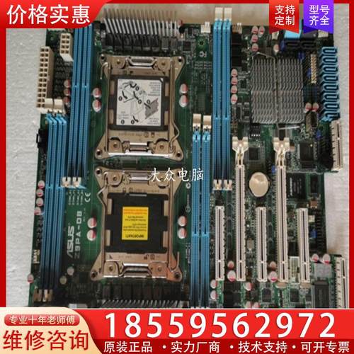议价Asus/华硕 Z9PA-D8 2011双路服务器主板E