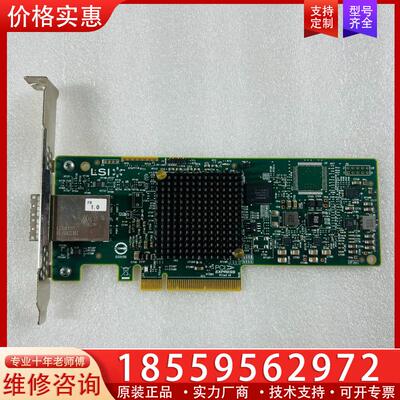 议价原拆LSI SAS 9300-8e LSI00343 S