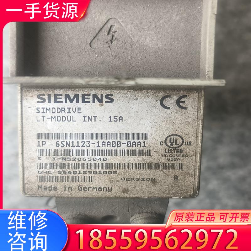 议价二手 西门子伺服器6SN1123-1AA00-0AA适用