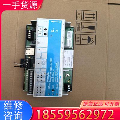 议价QSNE-2DAL-D，路创lutron DALI调适用