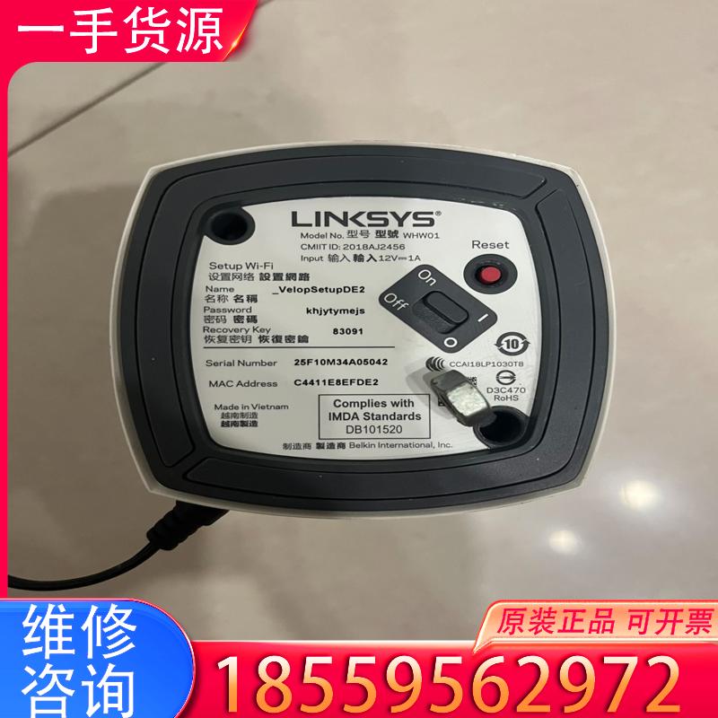 议价LINKSYS适用