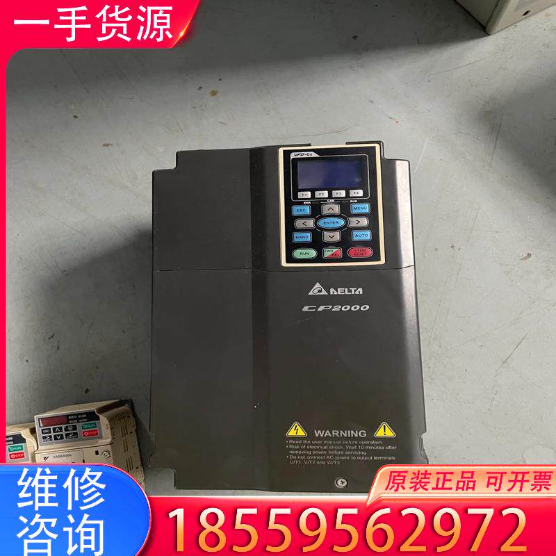 议价台达CP2000系列变频器VFD150CP43B-2适用
