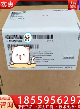 议价A5E31006890-K9