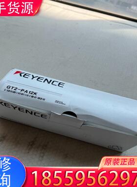 议价基恩士 GT2-PA12K 原装正品 全新未拆封 内适用