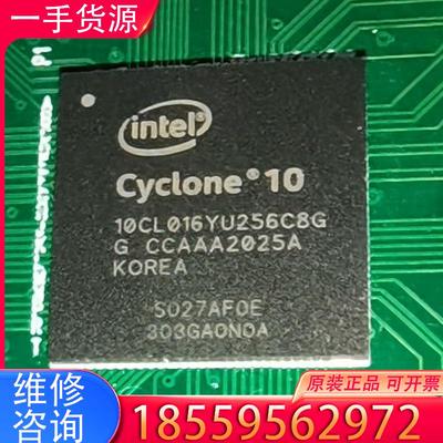 议价10CL016YU256C8G，需要私聊。适用