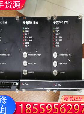 议价二手拆机 systec   驱动板卡适用