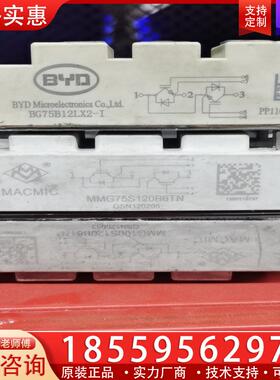 议价MMG75S120B6TN，MMG100S120B6TN