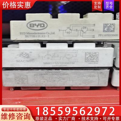 议价MMG75S120B6TN，MMG100S120B6TN