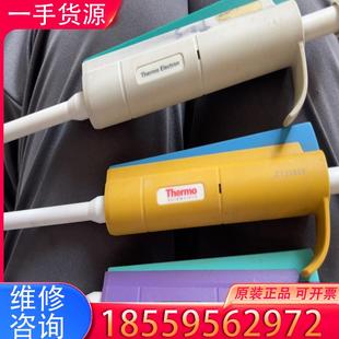 Electron移液器Finnp适用 议价赛默飞Thermo