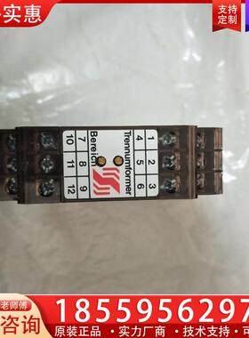 议价Schuhmann Messtechnik