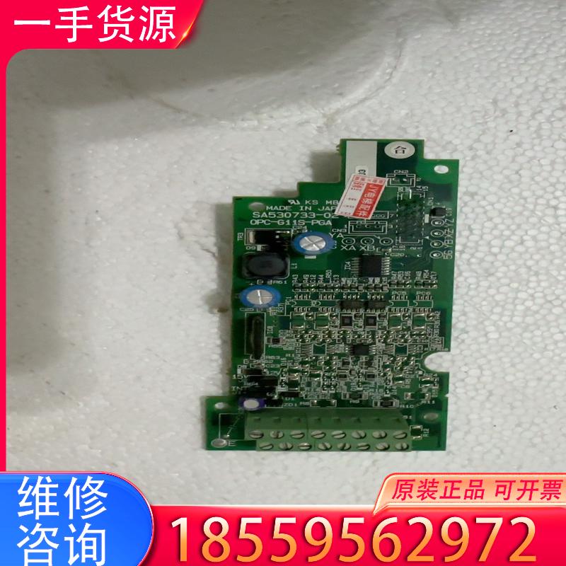议价SA530733-01 富士变频器PG卡  OPC-适用