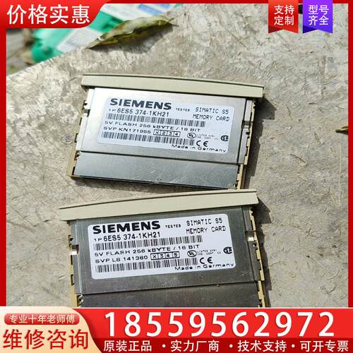 议价SIEMENS/西门子6ES5  374-1KH21实物