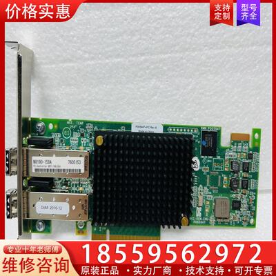 议价EMULEX LPE16002B-M6 双口16GB F