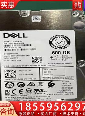议价戴尔R740 600G 12G 15K  FPW68