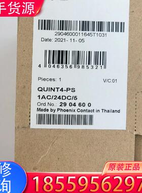议价菲尼克斯电源2904600全新原装QUINT4-PS适用