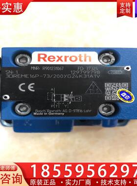 议价R901231067 3DREME16P-73/200Y