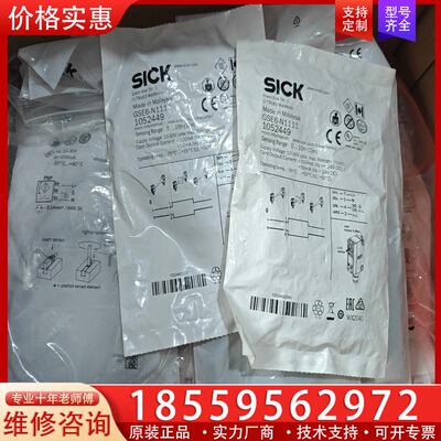 议价SICK西克1052449光电开关GSE6-N1111对