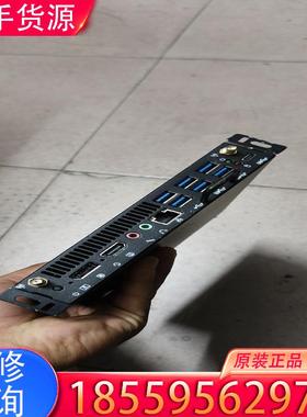 议价10代i5 10500H标压处理器OPS主机适用