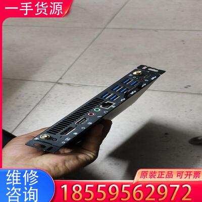 议价10代i5 10500H标压处理器OPS主机适用