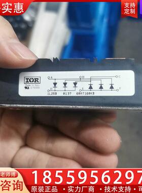 议价60MT160KB  新的