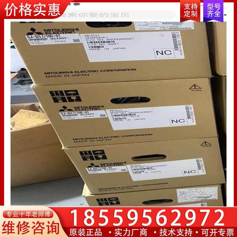 议价SJ-D3.7/100-01  MDS-D2-CⅤ-18