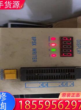 议价台湾远翔飞凌单片机烧录器 8P5X WRITER 成适用
