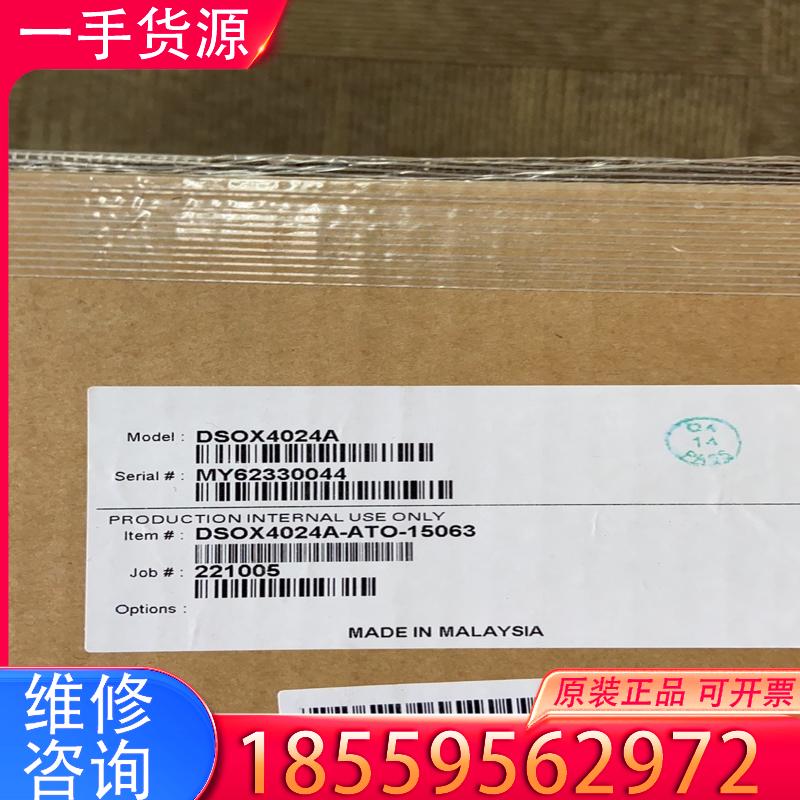 议价Keysight是德科技DSOX4024A 数字示波适用