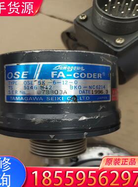 议价TS5146N12/OSE 5K-6-12-0编码器适用