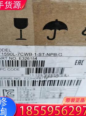 议价elo 单点液晶触摸显示器12寸 ET1590L-7适用