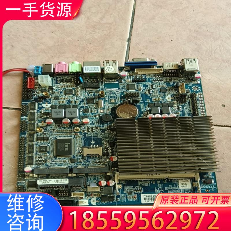议价研域工控 主板 ITX-M56 j1900 ，适用